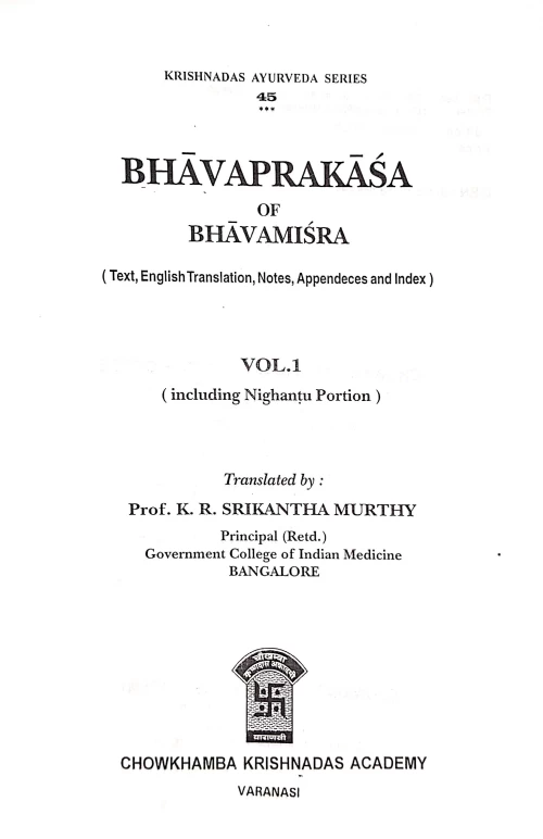 Bhavaprakasha 2 vols.